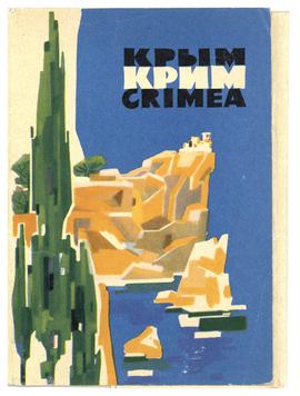 Zbiór pocztówek - Półwysep Krymski