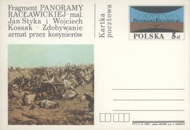 Fragment Panoramy Racławickiej: kartka pocztowa