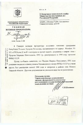 Tłumaczenie przysięgłe potwierdzenia Prokuratury Generalnej Federacji Rosyjskiej