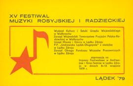 XV Festiwal Muzyki Rosyjskiej i Radzieckiej Lądek '79