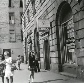 Fragment ulicy Piłsudskiego we Wrocławiu